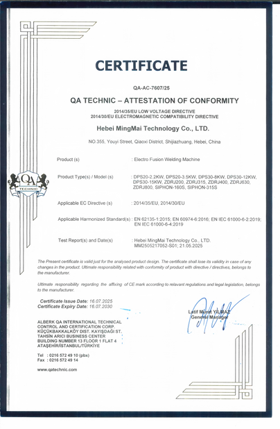 चीन Hebei Boda Plastic Technology Co., Ltd. प्रमाणपत्र