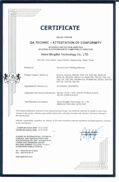 चीन Hebei Boda Plastic Technology Co., Ltd. प्रमाणपत्र