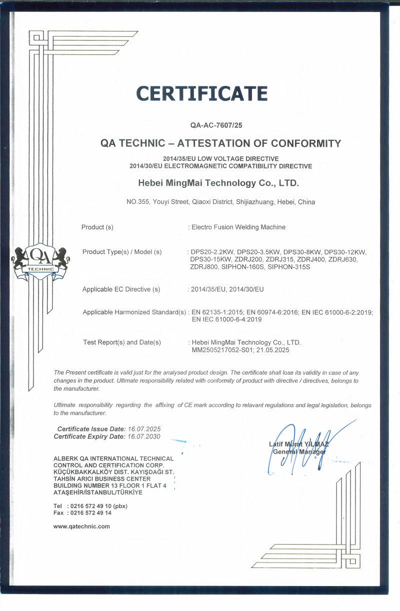 चीन Hebei Boda Plastic Technology Co., Ltd. प्रमाणपत्र