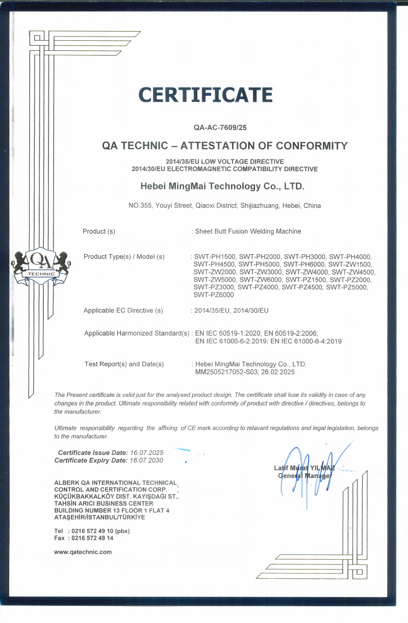 चीन Hebei Boda Plastic Technology Co., Ltd. प्रमाणपत्र