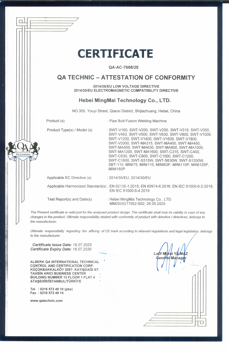 चीन Hebei Boda Plastic Technology Co., Ltd. प्रमाणपत्र