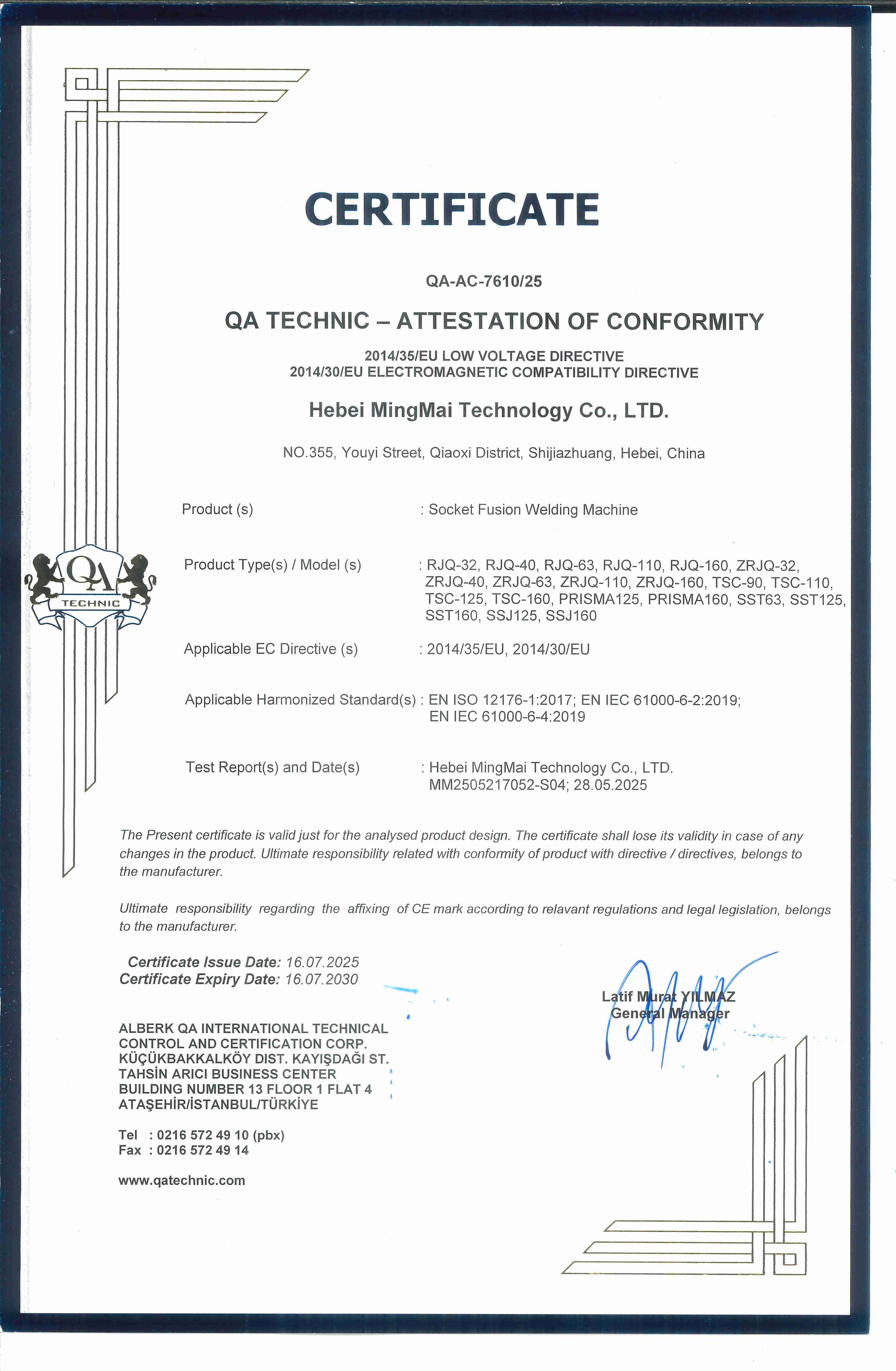 चीन Hebei Boda Plastic Technology Co., Ltd. प्रमाणपत्र